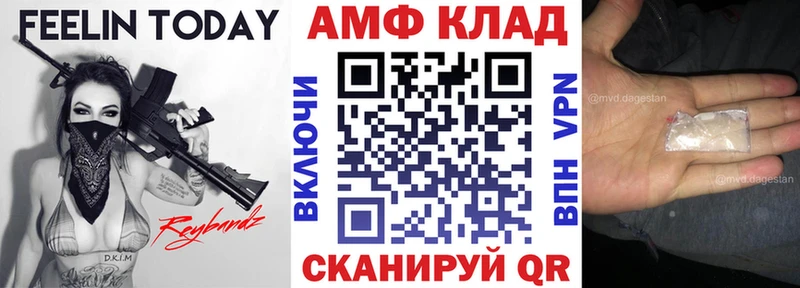 АМФЕТАМИН VHQ  Аша 