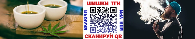 Еда ТГК конопля  Аша 