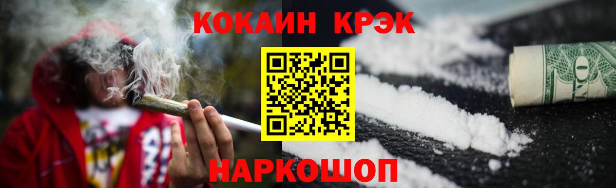 Кокаин FishScale  даркнет сайт  Вход с VPN  Аша  Cocaine Эквадор 