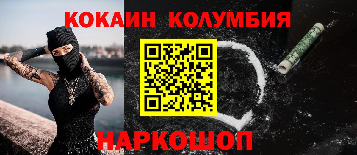 COCAIN Боливия Аша