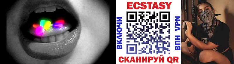 MEGA как войти  как найти закладки  Аша  Экстази диски 
