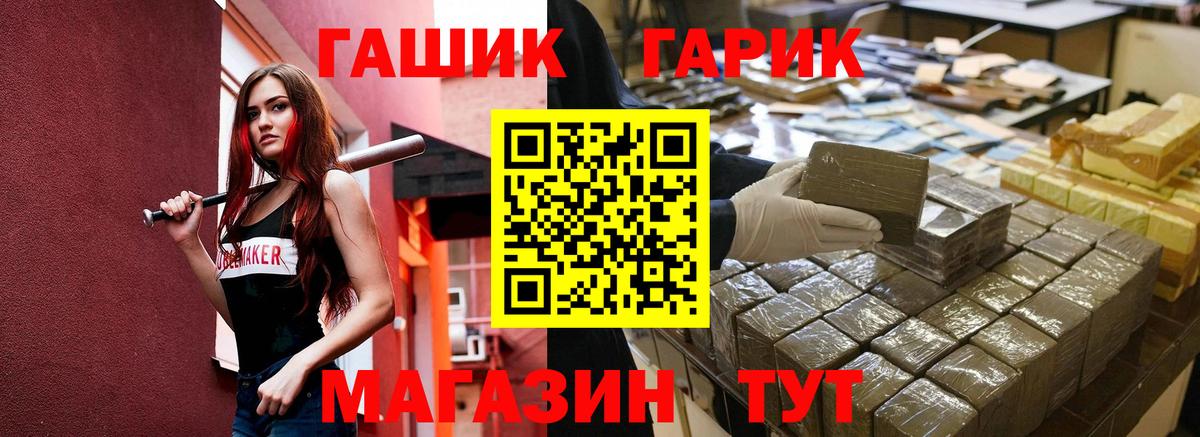 Гашиш убойный Аша