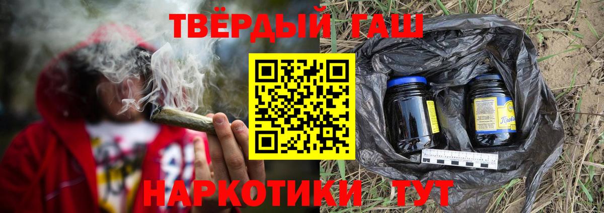 ГАШИШ индика сатива  купить закладку  Гашиш  Аша  Гашиш индика сатива 