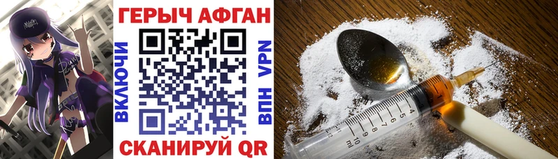 наркота  Аша  ГЕРОИН Афган 