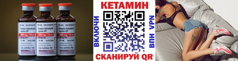 КЕТАМИН VHQ  KRAKEN зеркало  Аша 