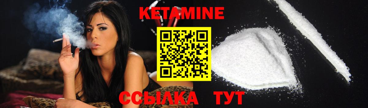 Аша  даркнет наркотические препараты  Вход с VPN  Кетамин ketamine 