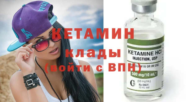 кокаин Арсеньев