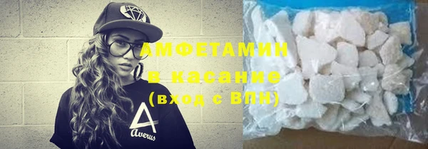 кокаин Арсеньев