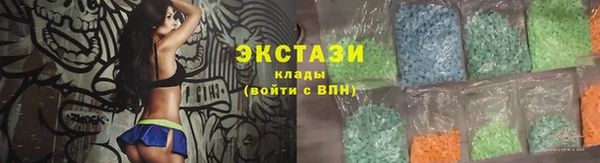 кокаин Арсеньев