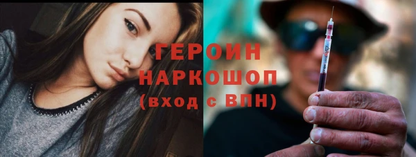 кокаин Арсеньев