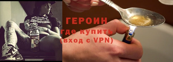 кокаин Арсеньев