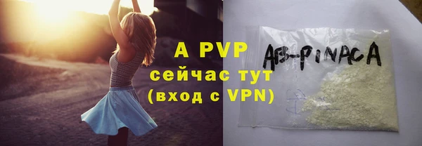 jwh Аркадак