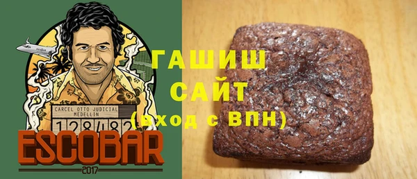 кокаин Арсеньев