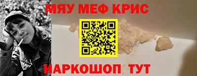 мет Чапаевск