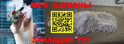 прущая мука Бийск