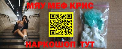 мет Чапаевск