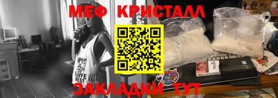 мет Чапаевск