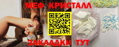 мефедрон Беслан