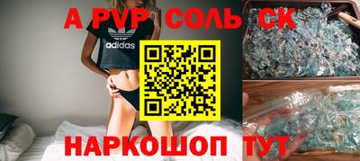мет Чапаевск