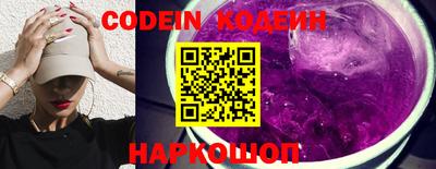 наркотики Чебаркуль