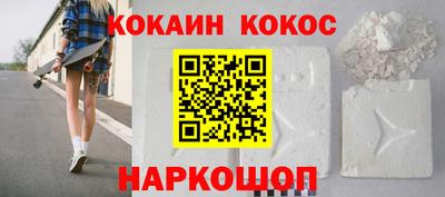 прущая мука Бийск