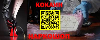 мефедрон Беслан