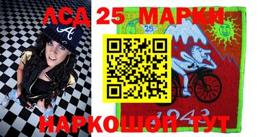 мефедрон Беслан