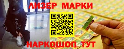 мефедрон Беслан