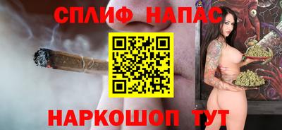 наркотики Чебаркуль