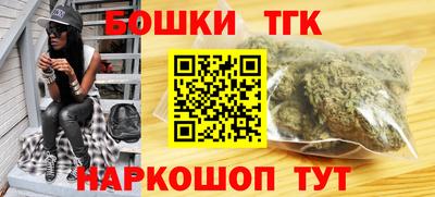 прущая мука Бийск