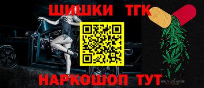 наркотики Чебаркуль