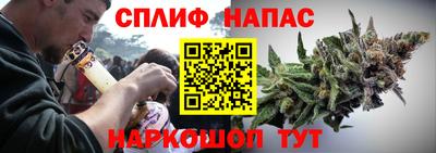 наркотики Чебаркуль