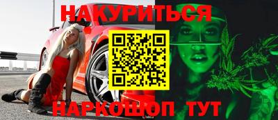 прущая мука Бийск