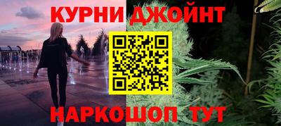 наркотики Чебаркуль