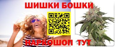 мефедрон Беслан