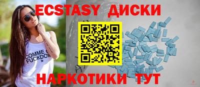 мет Чапаевск