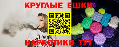 наркотики Чебаркуль