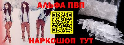 мефедрон Беслан