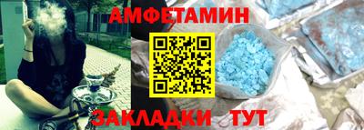 наркотики Чебаркуль