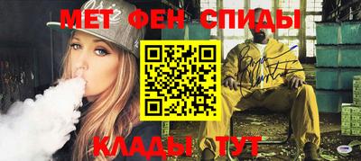 мет Чапаевск