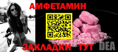 мет Чапаевск