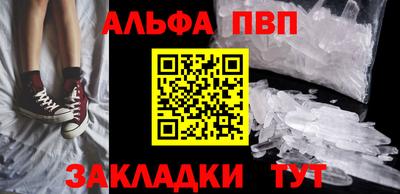 наркотики Чебаркуль