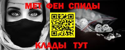 мет Чапаевск