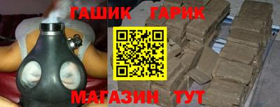 мефедрон Беслан