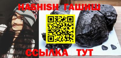 прущая мука Бийск