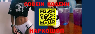наркотики Чебаркуль