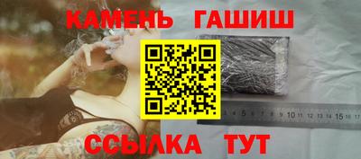 наркотики Чебаркуль