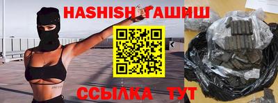мет Чапаевск