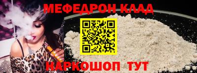 наркотики Чебаркуль