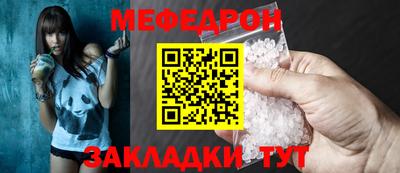 наркотики Чебаркуль